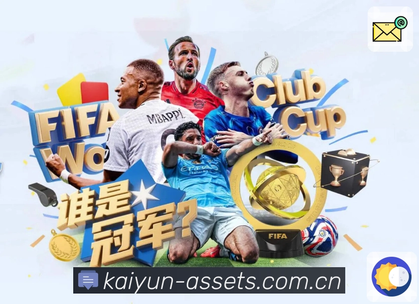 <strong>开云</strong>App预览