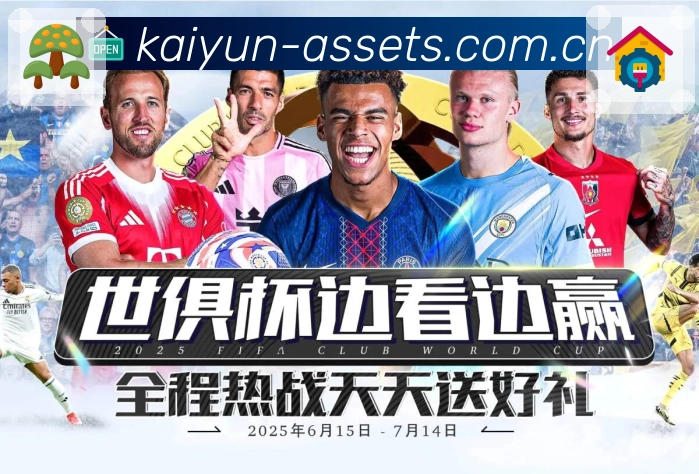 回放集锦继续看